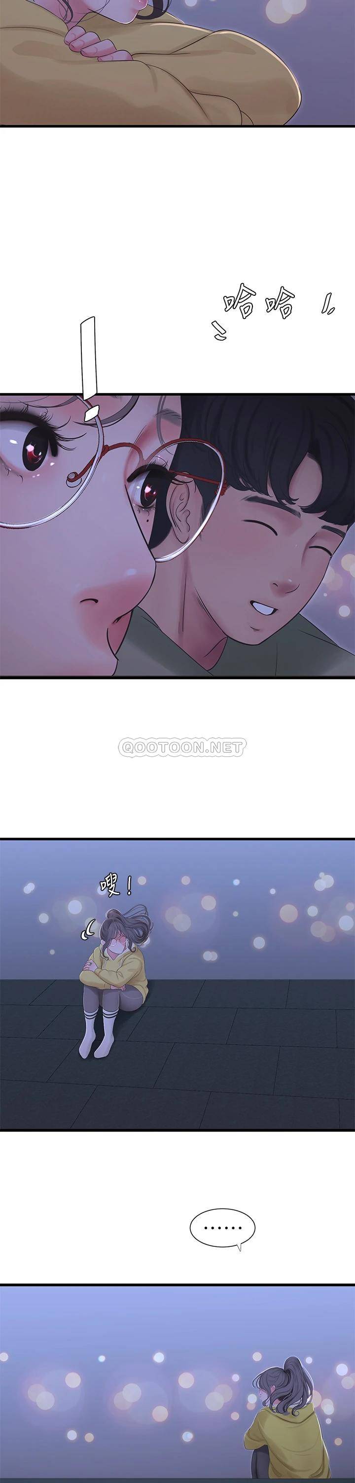 [韩国漫画] 亲家四姐妹 乱伦,巨乳大奶, 不伦,熟女人妻#[27P]-25