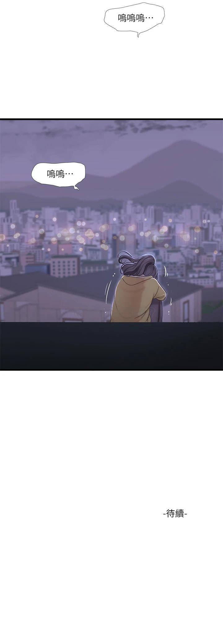 [韩国漫画] 亲家四姐妹 乱伦,巨乳大奶, 不伦,熟女人妻#[27P]-27