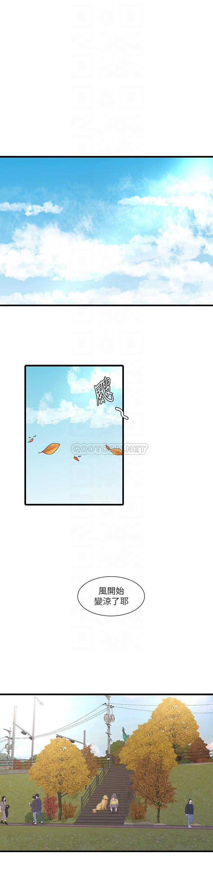 [韩国漫画] 亲家四姐妹 乱伦,巨乳大奶, 不伦,熟女人妻#[27P]-4