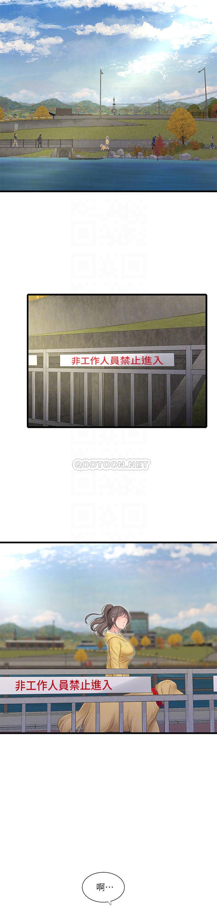 [韩国漫画] 亲家四姐妹 乱伦,巨乳大奶, 不伦,熟女人妻#[27P]-6