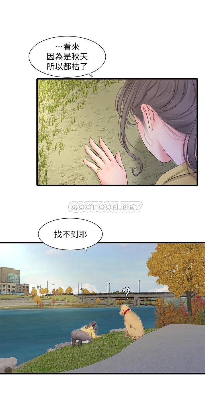 [韩国漫画] 亲家四姐妹 乱伦,巨乳大奶, 不伦,熟女人妻#[27P]-7