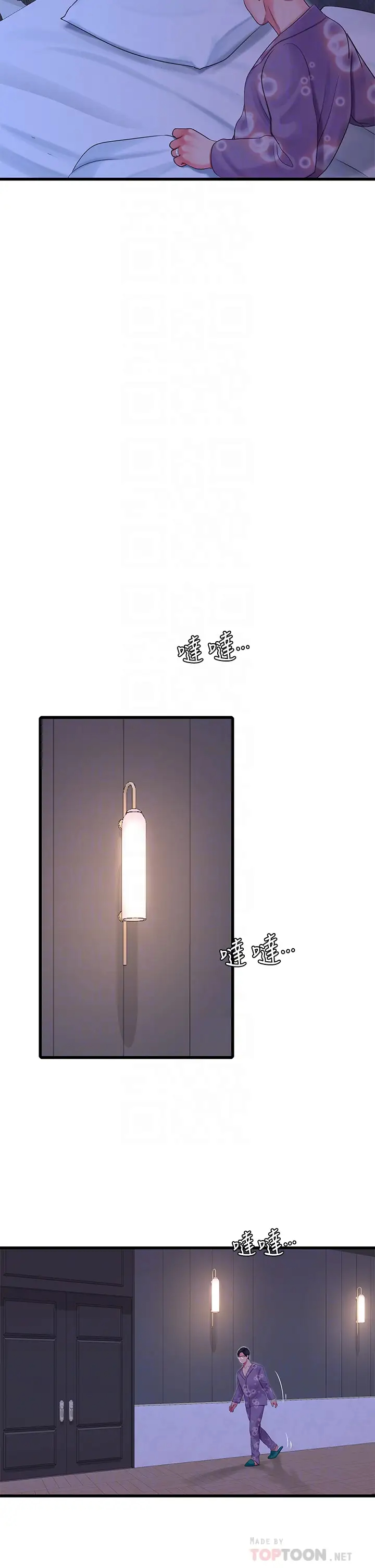 [韩国漫画] 亲家四姐妹 乱伦,巨乳大奶, 不伦,熟女人妻#[28P]-10