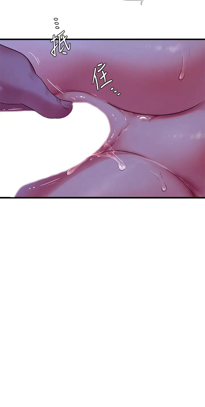 [韩国漫画] 亲家四姐妹 乱伦,巨乳大奶, 不伦,熟女人妻#[28P]-20