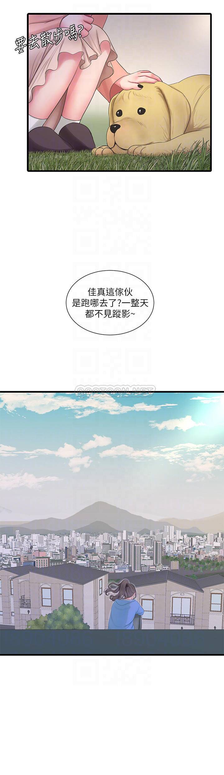 [韩国漫画] 亲家四姐妹 乱伦,巨乳大奶, 不伦,熟女人妻#[24P]-10