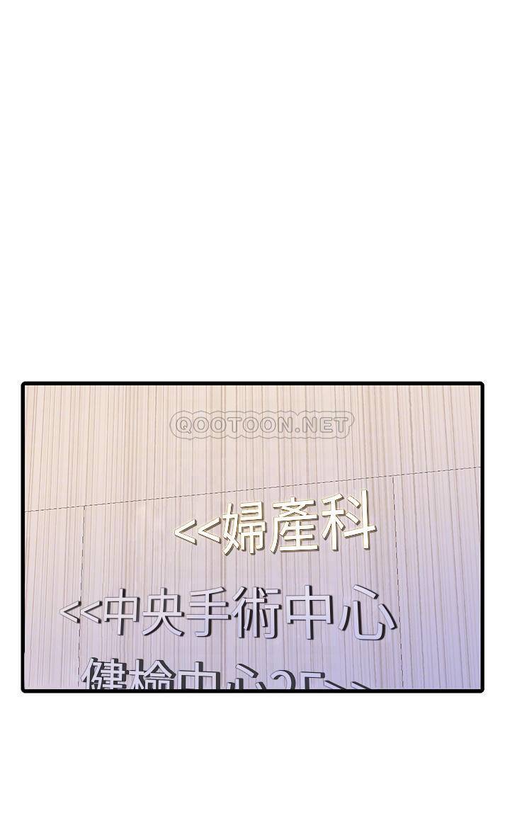 [韩国漫画] 亲家四姐妹 乱伦,巨乳大奶, 不伦,熟女人妻#[24P]-14