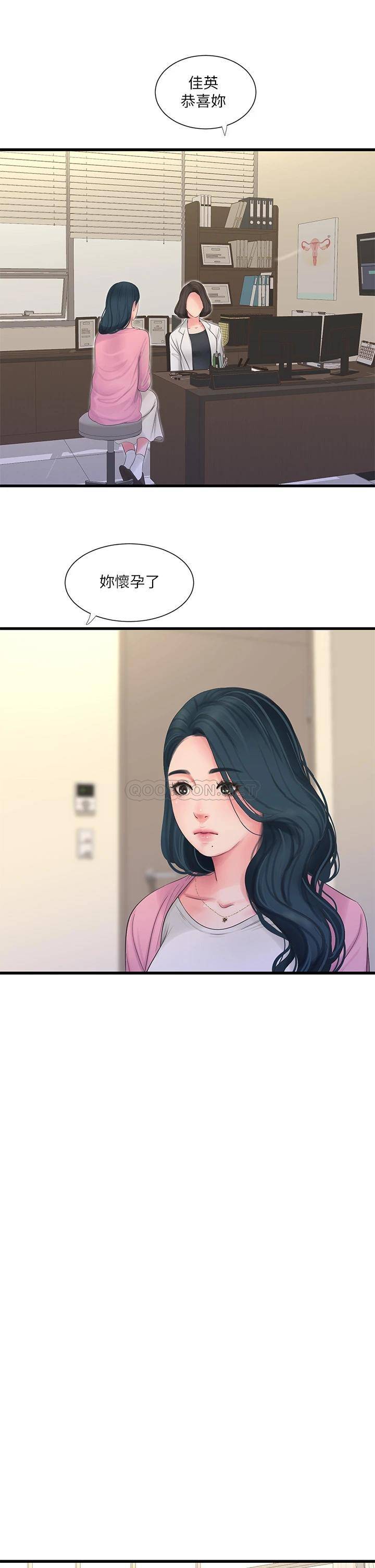 [韩国漫画] 亲家四姐妹 乱伦,巨乳大奶, 不伦,熟女人妻#[24P]-15