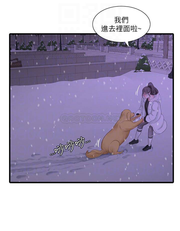 [韩国漫画] 亲家四姐妹 乱伦,巨乳大奶, 不伦,熟女人妻#[24P]-18