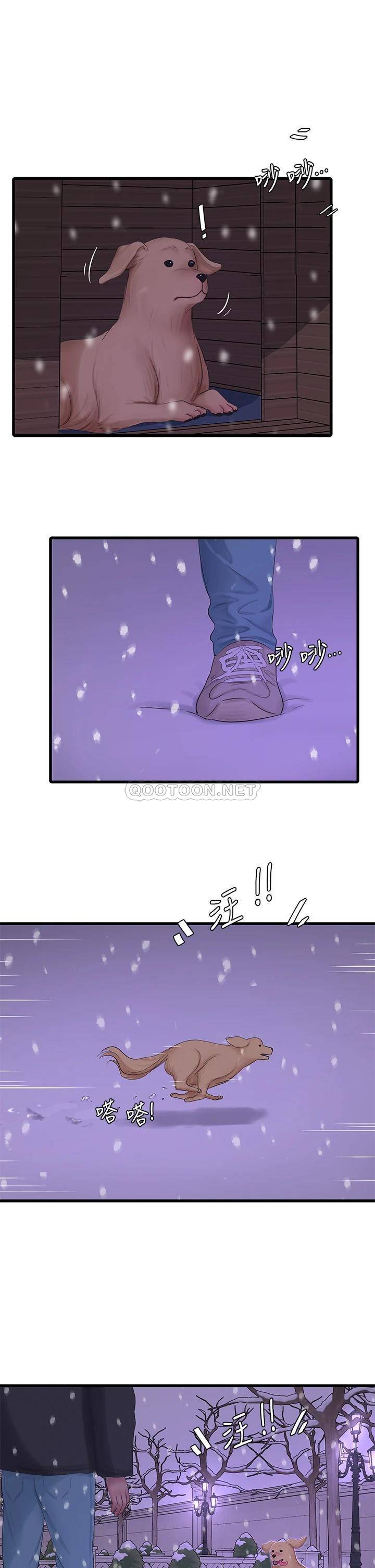 [韩国漫画] 亲家四姐妹 乱伦,巨乳大奶, 不伦,熟女人妻#[24P]-20