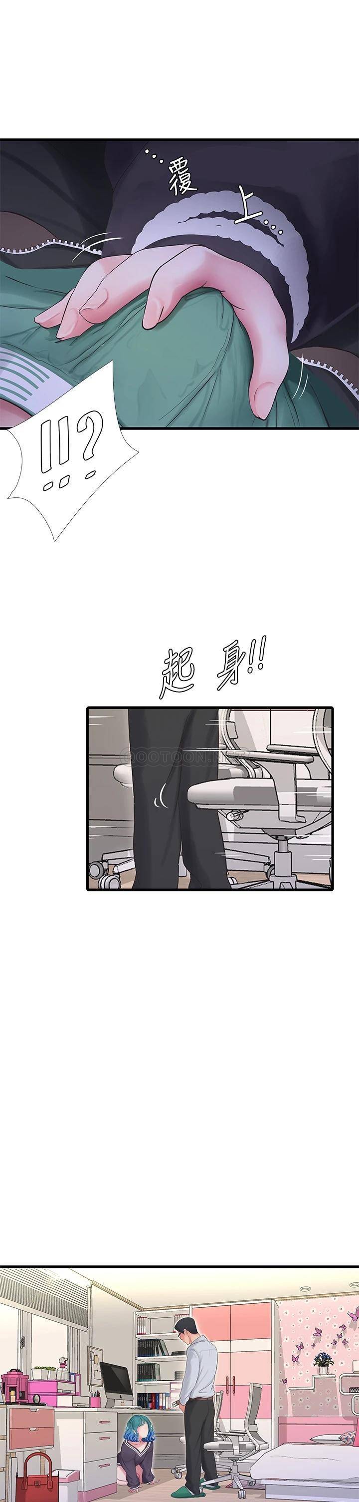 [韩国漫画] 亲家四姐妹 乱伦,巨乳大奶, 不伦,熟女人妻#[24P]-5