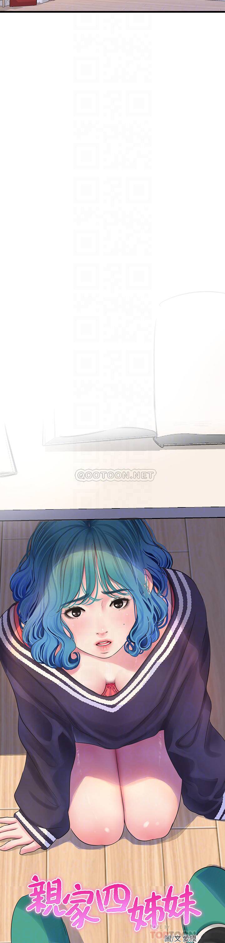 [韩国漫画] 亲家四姐妹 乱伦,巨乳大奶, 不伦,熟女人妻#[24P]-6
