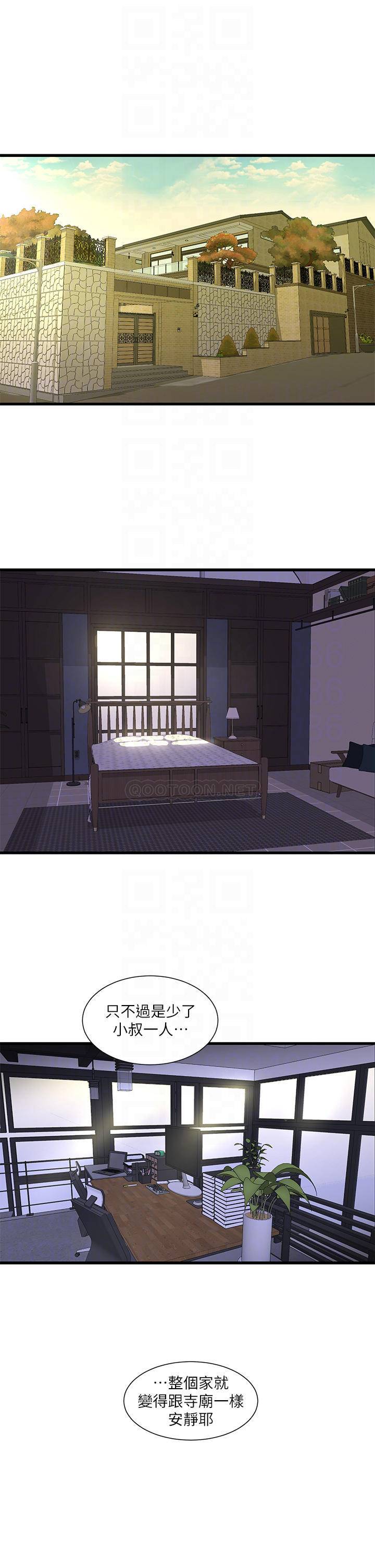 [韩国漫画] 亲家四姐妹 乱伦,巨乳大奶, 不伦,熟女人妻#[24P]-8