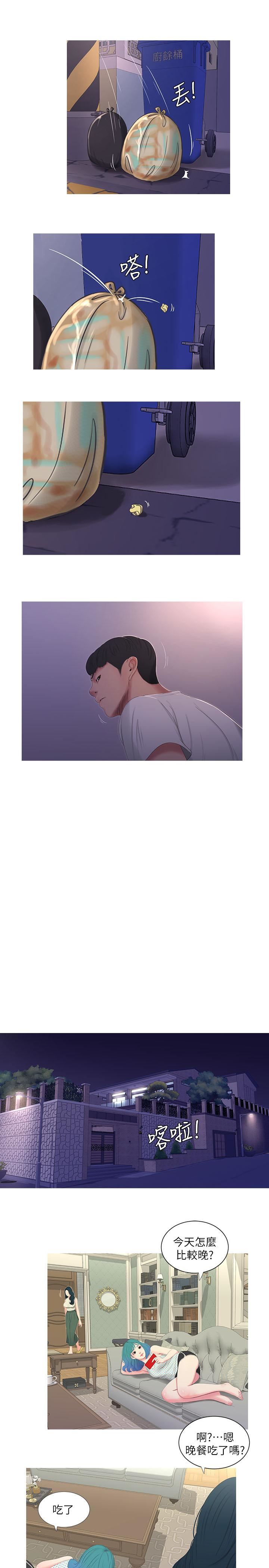 [韩国漫画] 亲家四姐妹 乱伦,巨乳大奶, 不伦,熟女人妻#[23P]-15