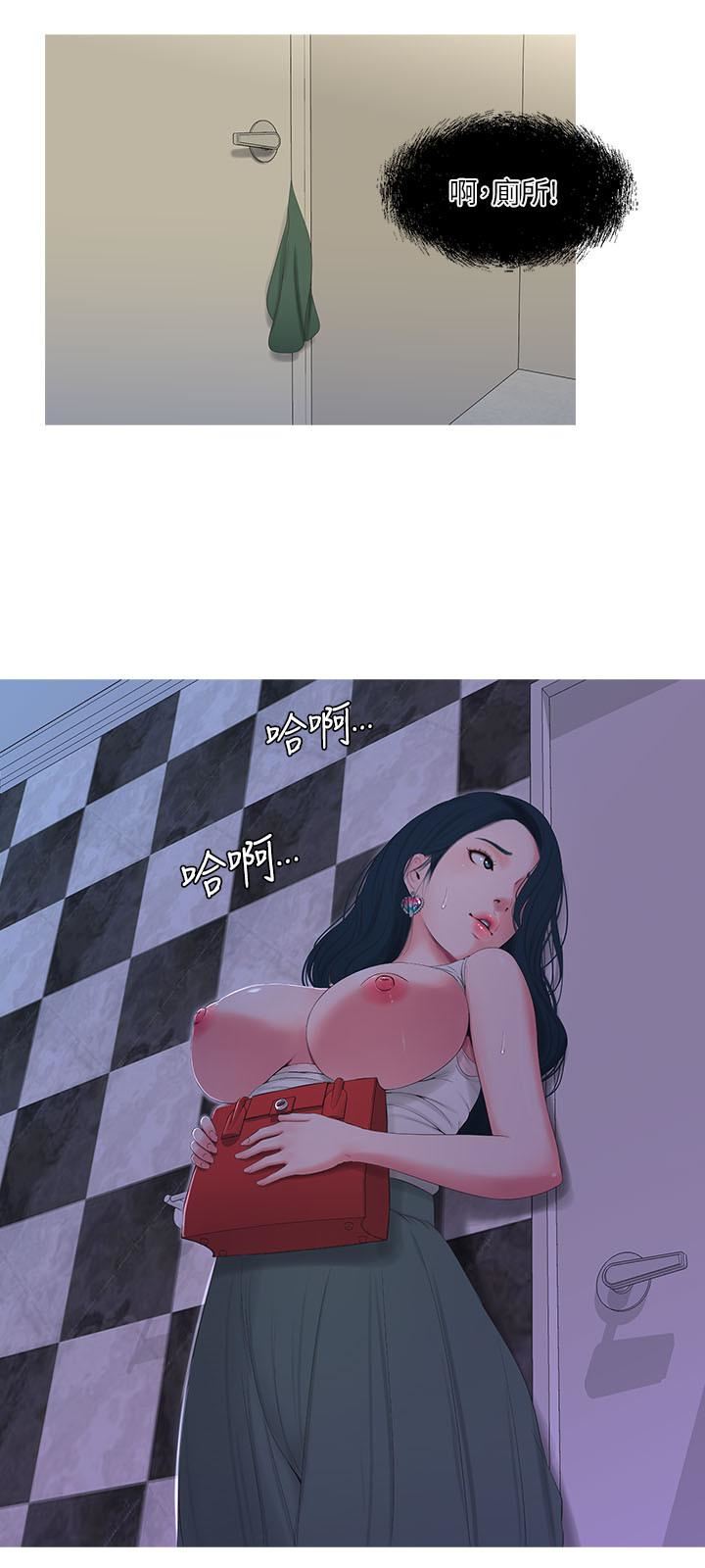 [韩国漫画] 亲家四姐妹 乱伦,巨乳大奶, 不伦,熟女人妻#[23P]-5