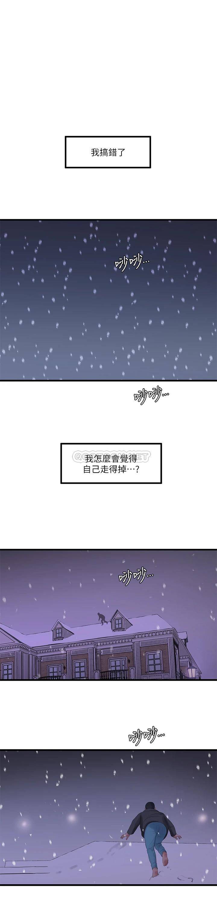 [韩国漫画] 亲家四姐妹 乱伦,巨乳大奶, 不伦,熟女人妻#[23P]-1