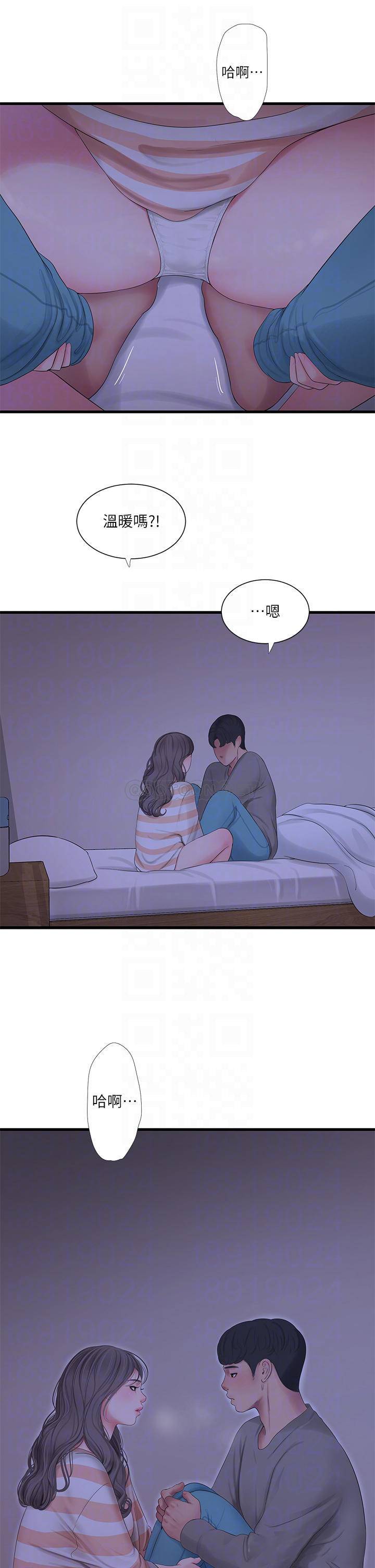 [韩国漫画] 亲家四姐妹 乱伦,巨乳大奶, 不伦,熟女人妻#[23P]-13