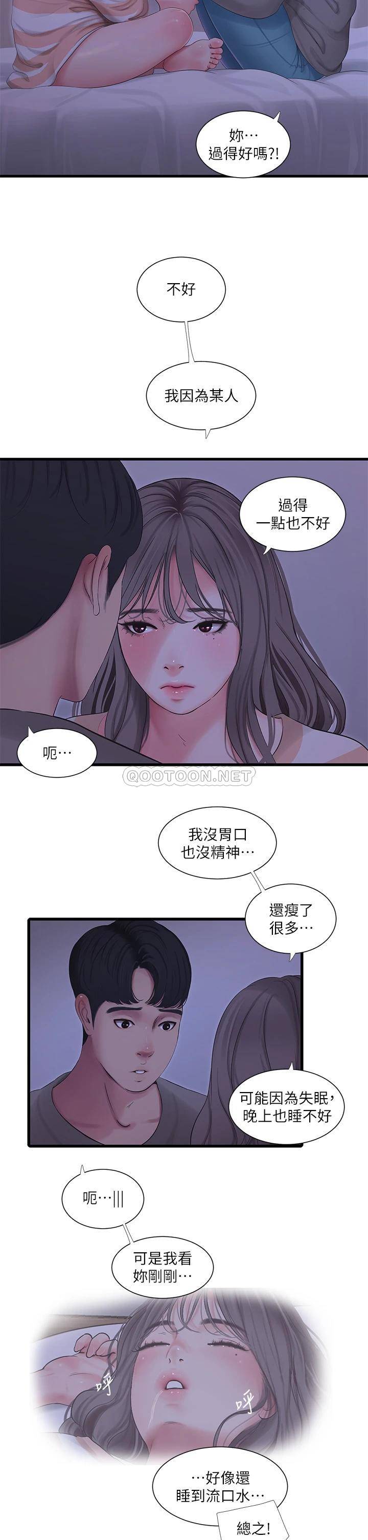 [韩国漫画] 亲家四姐妹 乱伦,巨乳大奶, 不伦,熟女人妻#[23P]-14