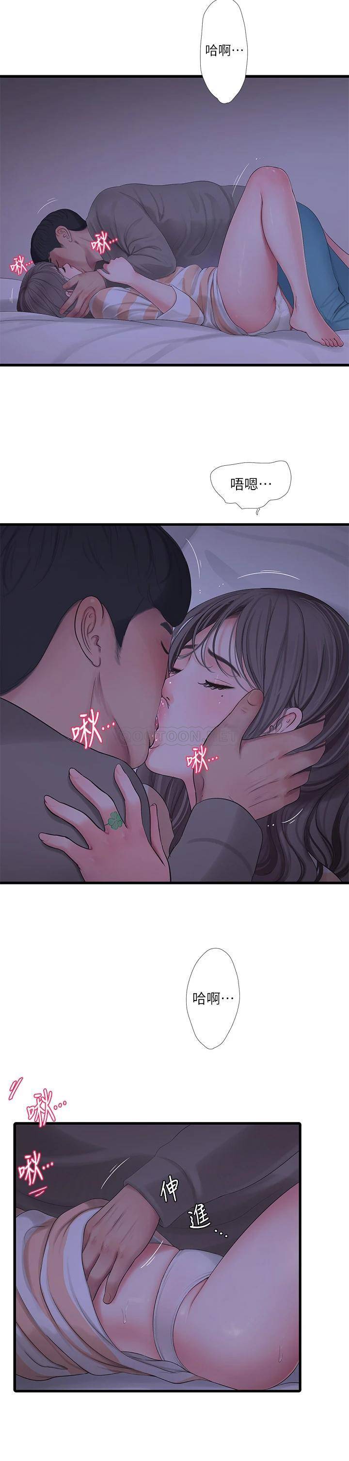 [韩国漫画] 亲家四姐妹 乱伦,巨乳大奶, 不伦,熟女人妻#[23P]-18