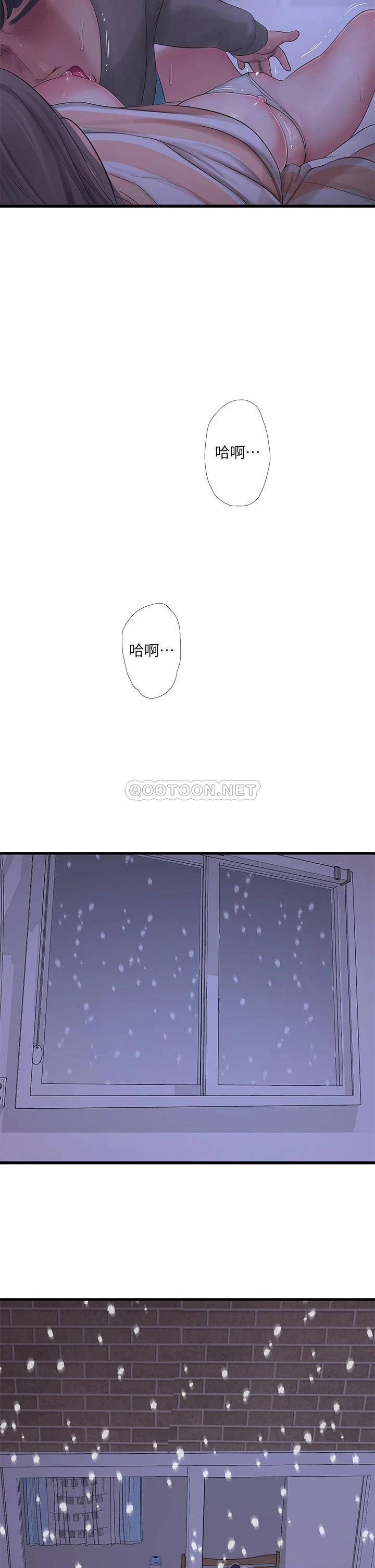 [韩国漫画] 亲家四姐妹 乱伦,巨乳大奶, 不伦,熟女人妻#[23P]-22