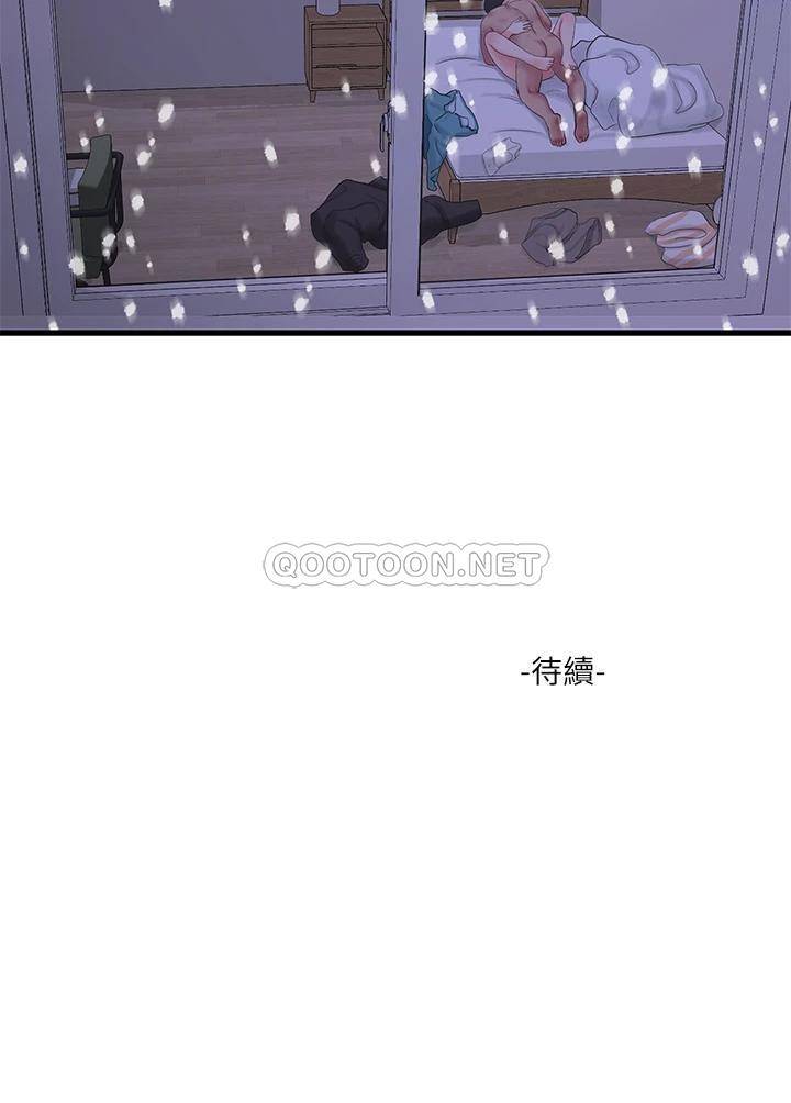 [韩国漫画] 亲家四姐妹 乱伦,巨乳大奶, 不伦,熟女人妻#[23P]-23