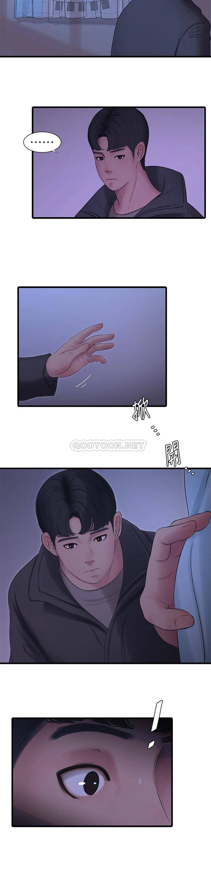 [韩国漫画] 亲家四姐妹 乱伦,巨乳大奶, 不伦,熟女人妻#[23P]-6