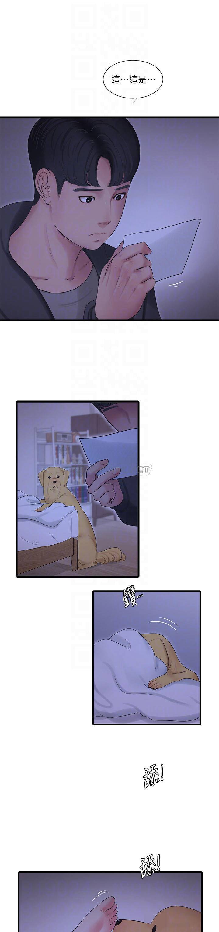 [韩国漫画] 亲家四姐妹 乱伦,巨乳大奶, 不伦,熟女人妻#[23P]-7