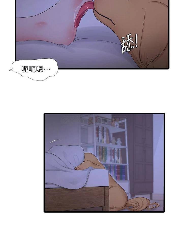 [韩国漫画] 亲家四姐妹 乱伦,巨乳大奶, 不伦,熟女人妻#[23P]-8