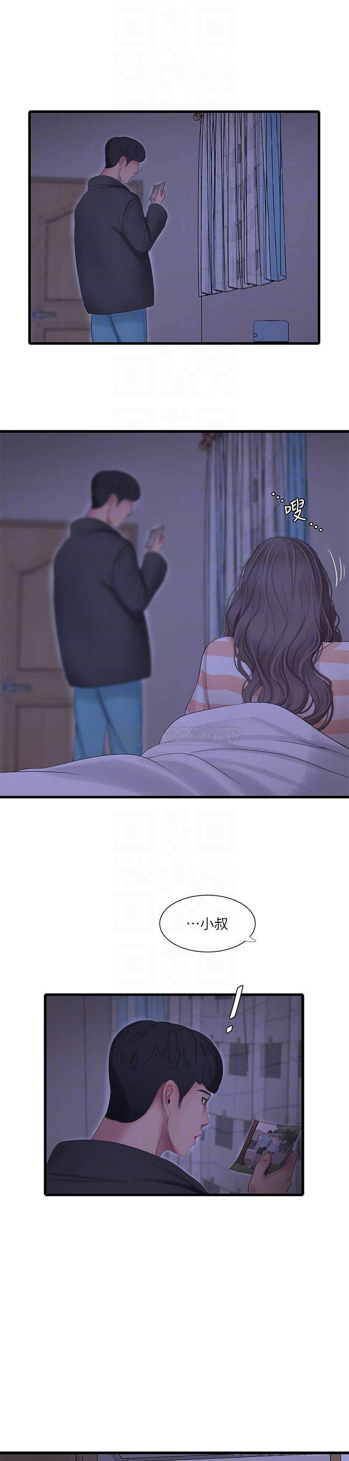 [韩国漫画] 亲家四姐妹 乱伦,巨乳大奶, 不伦,熟女人妻#[23P]-9