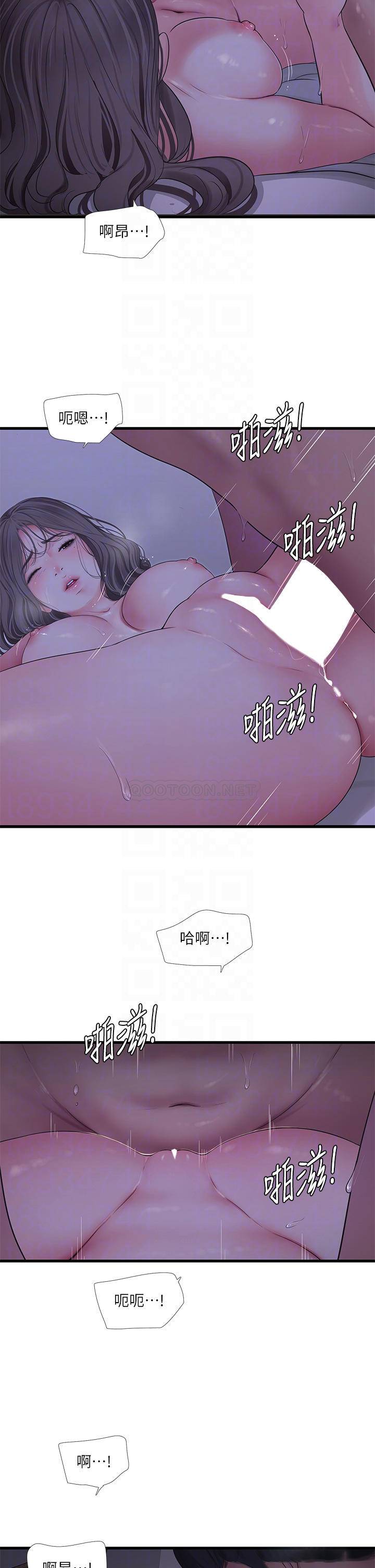 [韩国漫画] 亲家四姐妹 乱伦,巨乳大奶, 不伦,熟女人妻#[25P]-10