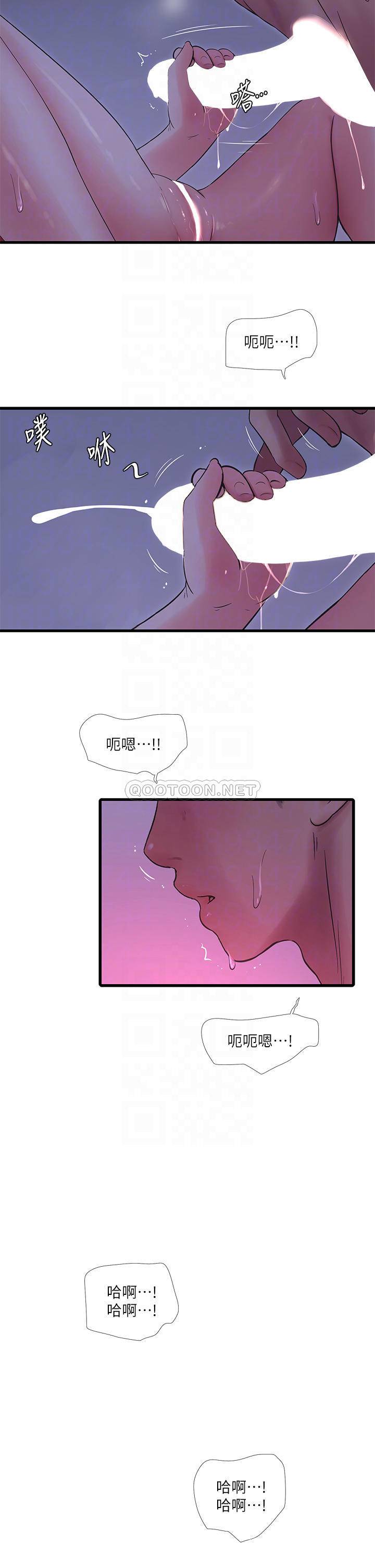 [韩国漫画] 亲家四姐妹 乱伦,巨乳大奶, 不伦,熟女人妻#[25P]-12