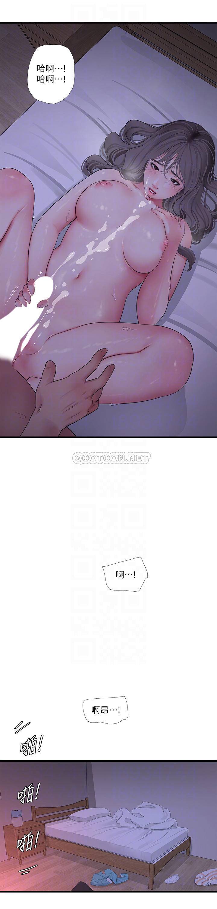 [韩国漫画] 亲家四姐妹 乱伦,巨乳大奶, 不伦,熟女人妻#[25P]-13