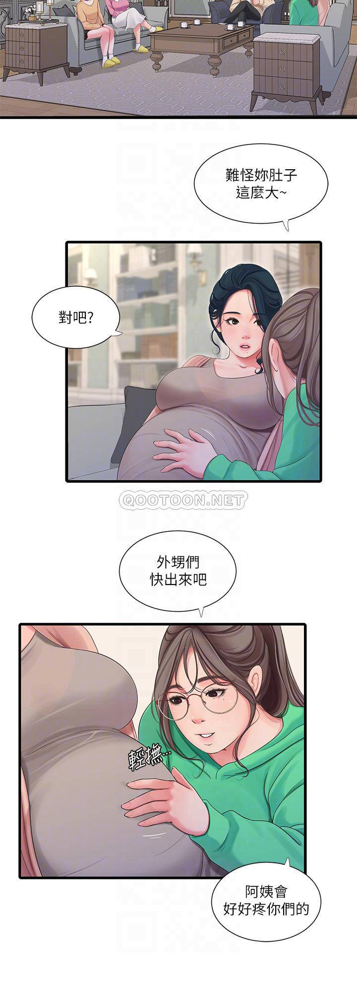 [韩国漫画] 亲家四姐妹 乱伦,巨乳大奶, 不伦,熟女人妻#[25P]-17