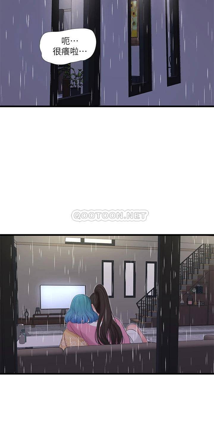 [韩国漫画] 亲家四姐妹 乱伦,巨乳大奶, 不伦,熟女人妻#[25P]-21