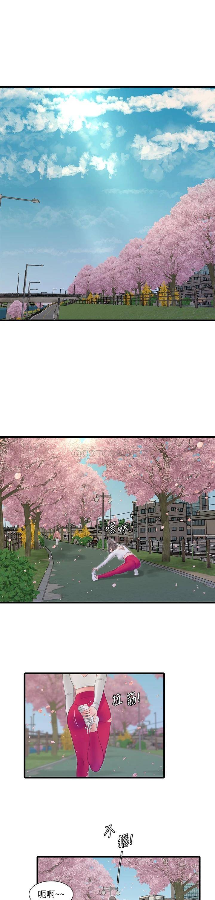 [韩国漫画] 亲家四姐妹 乱伦,巨乳大奶, 不伦,熟女人妻#[25P]-22