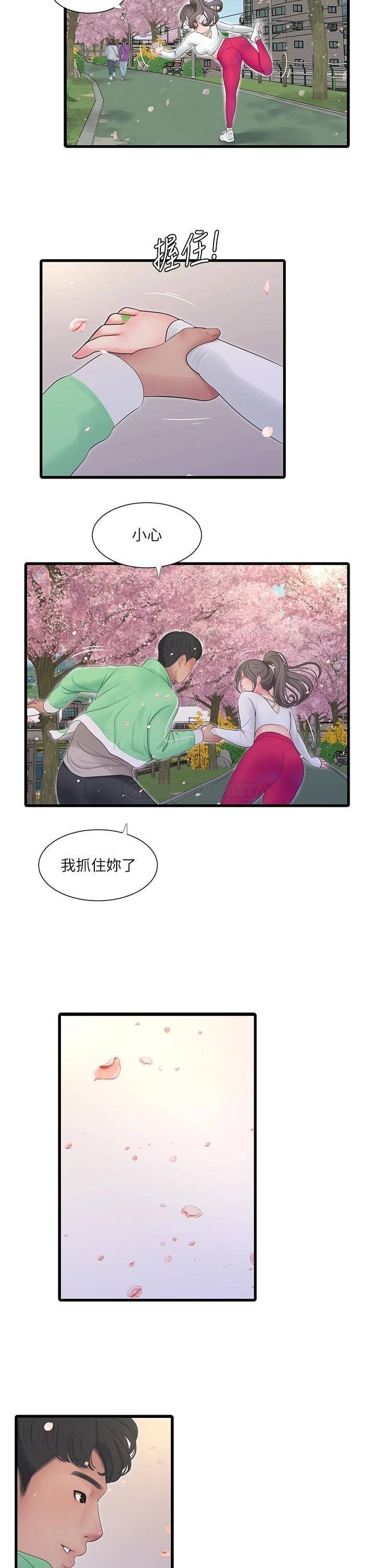 [韩国漫画] 亲家四姐妹 乱伦,巨乳大奶, 不伦,熟女人妻#[25P]-23