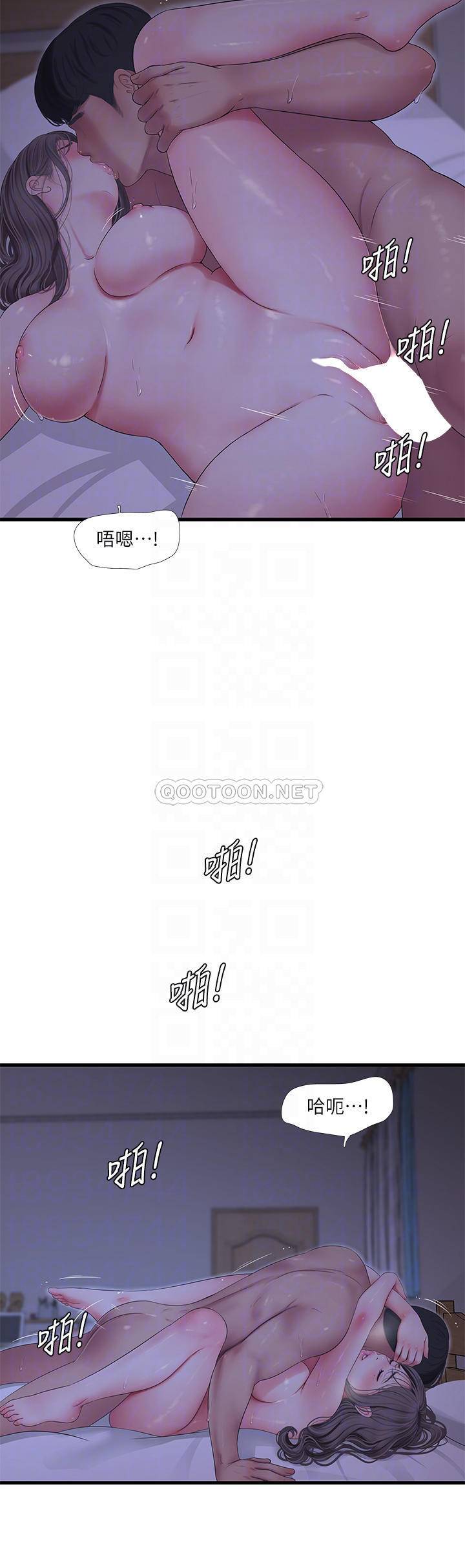 [韩国漫画] 亲家四姐妹 乱伦,巨乳大奶, 不伦,熟女人妻#[25P]-8