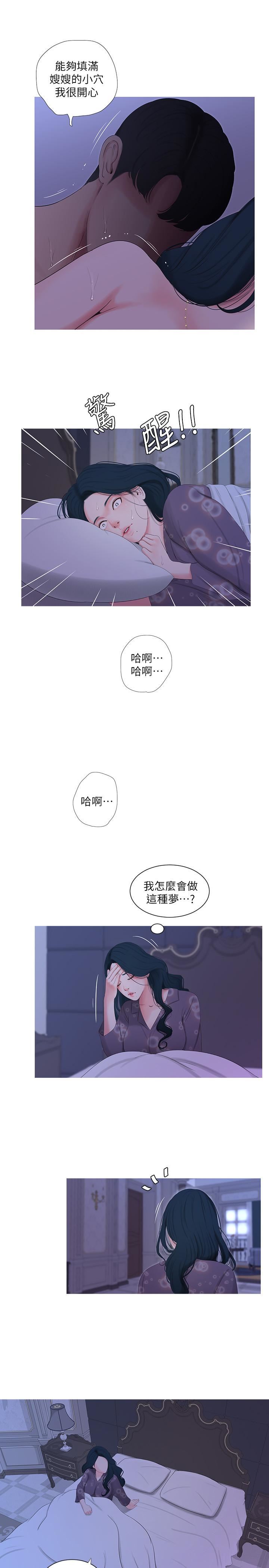 [韩国漫画] 亲家四姐妹 乱伦,巨乳大奶, 不伦,熟女人妻#[22P]-1