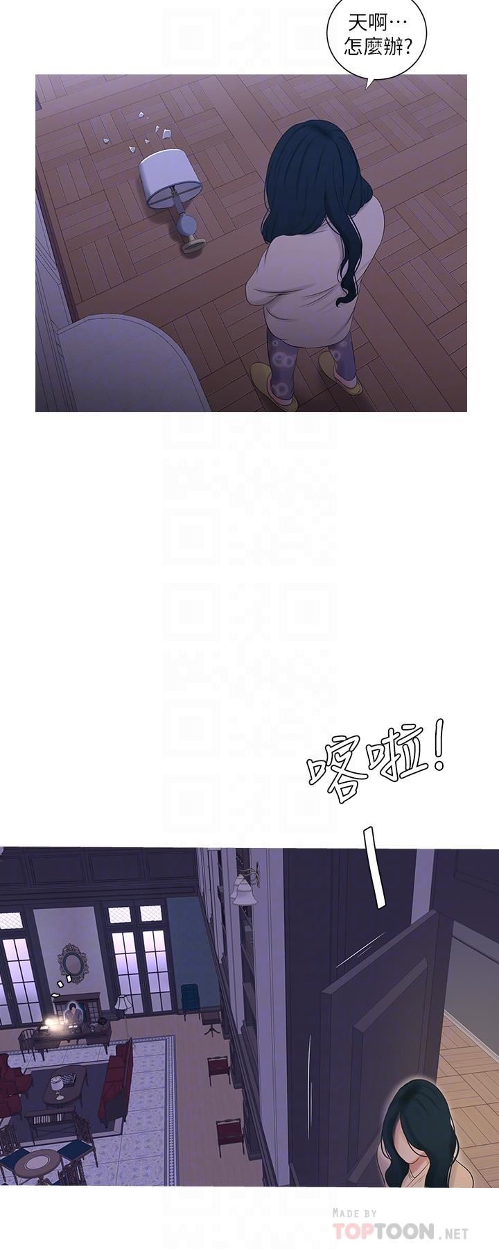 [韩国漫画] 亲家四姐妹 乱伦,巨乳大奶, 不伦,熟女人妻#[22P]-10