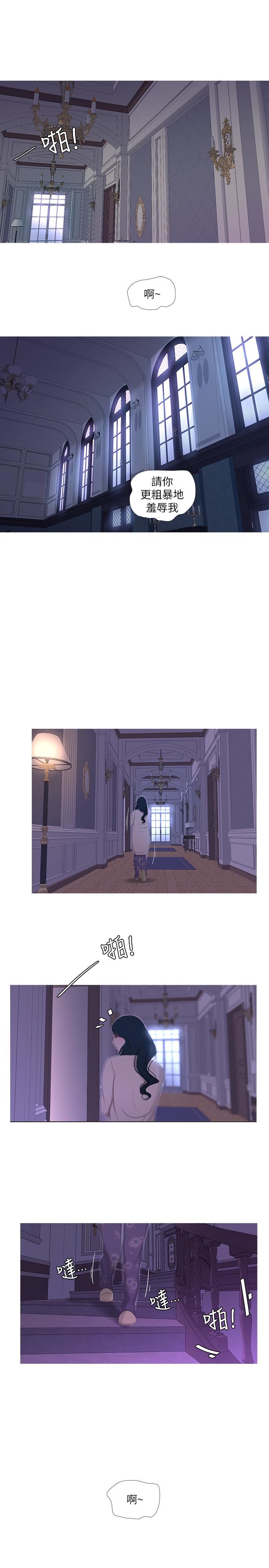 [韩国漫画] 亲家四姐妹 乱伦,巨乳大奶, 不伦,熟女人妻#[22P]-3