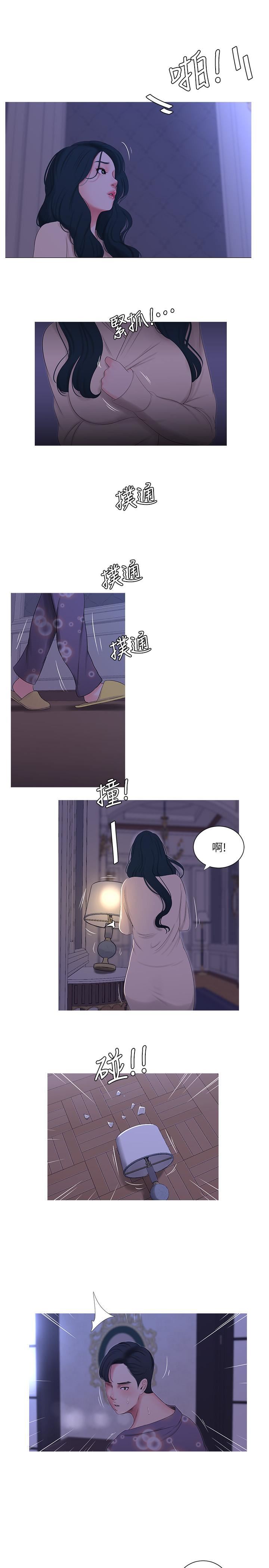 [韩国漫画] 亲家四姐妹 乱伦,巨乳大奶, 不伦,熟女人妻#[22P]-9