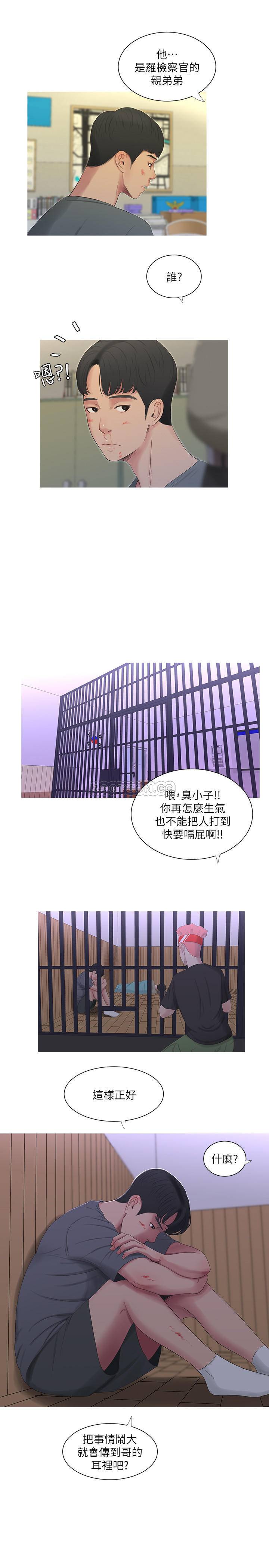 [韩国漫画] 亲家四姐妹 乱伦,巨乳大奶, 不伦,熟女人妻#[20P]-10