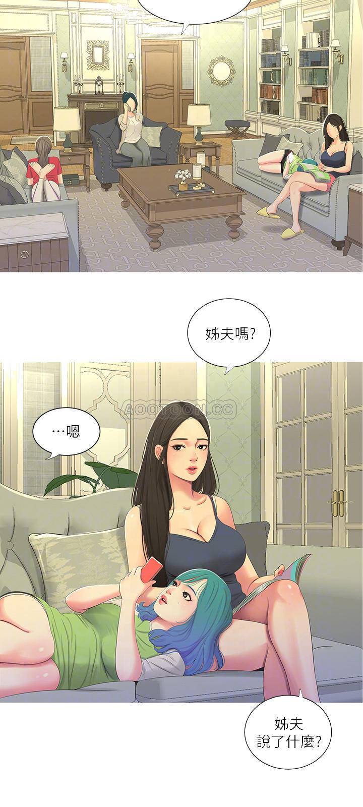 [韩国漫画] 亲家四姐妹 乱伦,巨乳大奶, 不伦,熟女人妻#[20P]-15