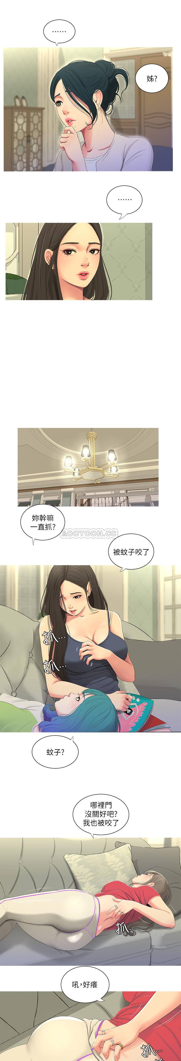 [韩国漫画] 亲家四姐妹 乱伦,巨乳大奶, 不伦,熟女人妻#[20P]-16