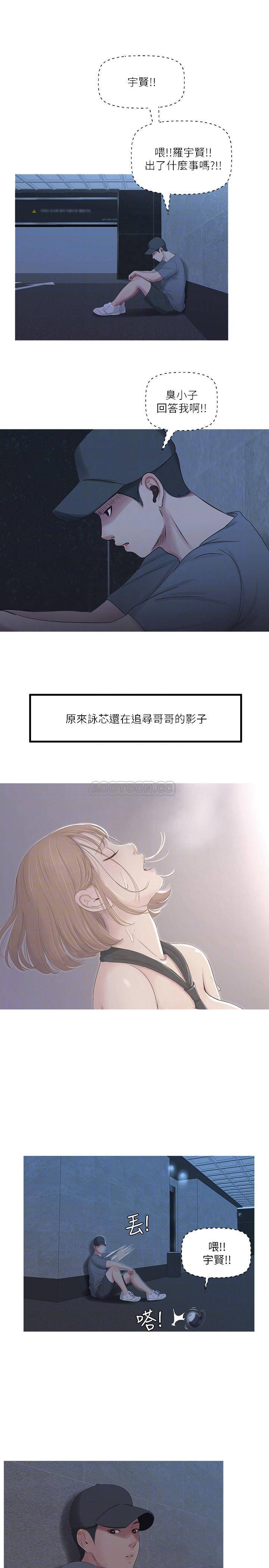 [韩国漫画] 亲家四姐妹 乱伦,巨乳大奶, 不伦,熟女人妻#[20P]-5