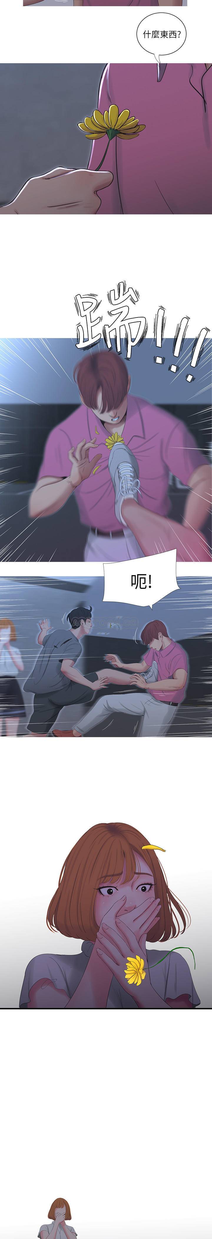 [韩国漫画] 亲家四姐妹 乱伦,巨乳大奶, 不伦,熟女人妻#[20P]-8