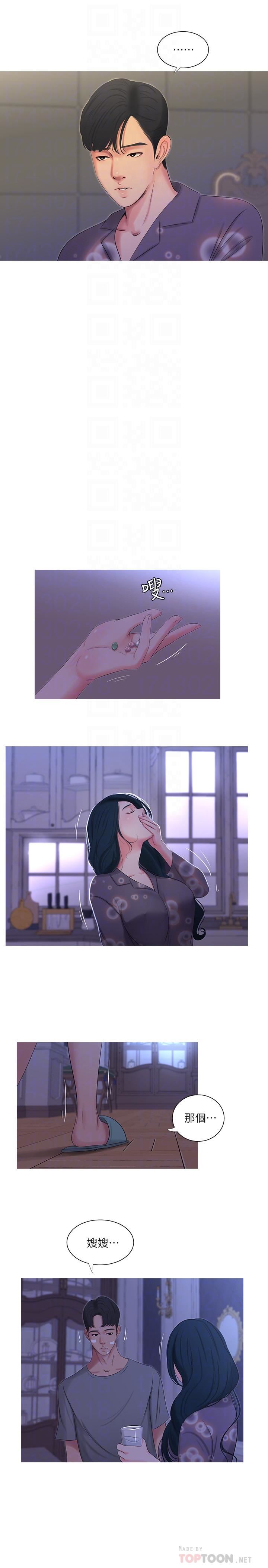 [韩国漫画] 亲家四姐妹 乱伦,巨乳大奶, 不伦,熟女人妻#[22P]-16