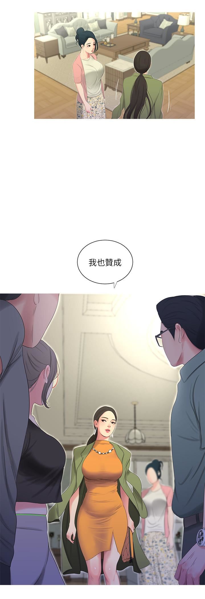 [韩国漫画] 亲家四姐妹 乱伦,巨乳大奶, 不伦,熟女人妻#[19P]-17