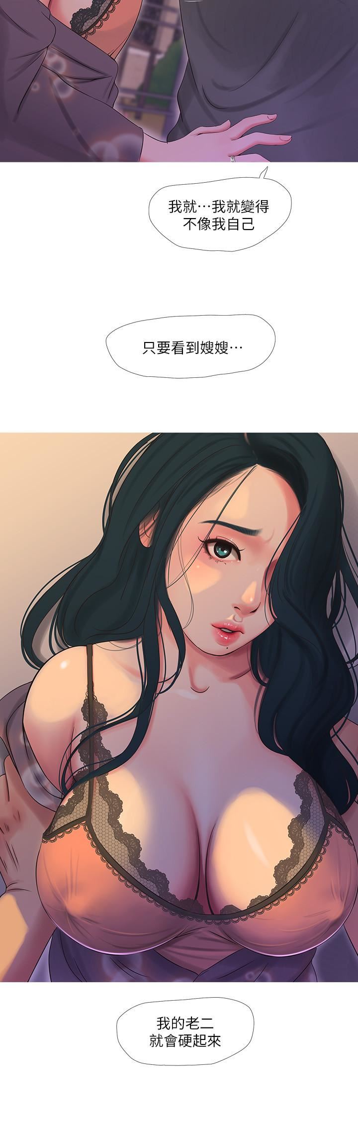 [韩国漫画] 亲家四姐妹 乱伦,巨乳大奶, 不伦,熟女人妻#[19P]-2