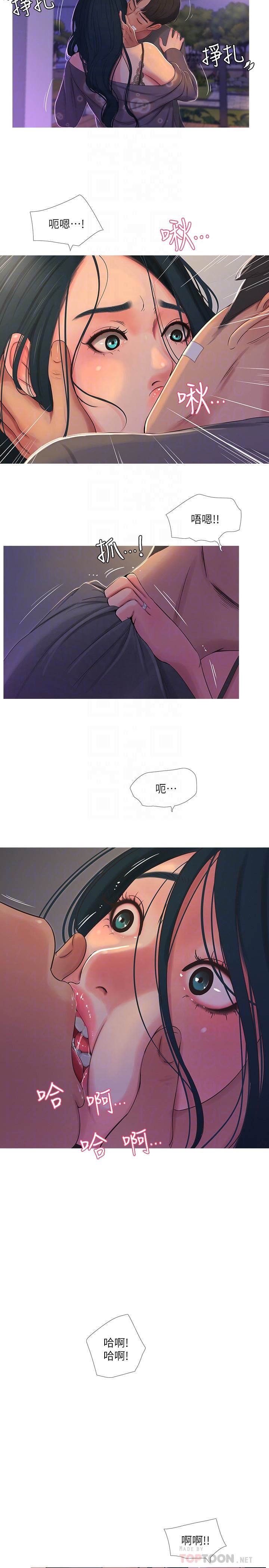 [韩国漫画] 亲家四姐妹 乱伦,巨乳大奶, 不伦,熟女人妻#[19P]-4