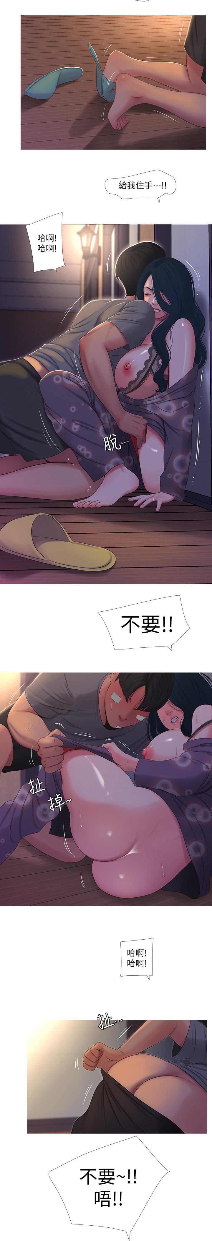 [韩国漫画] 亲家四姐妹 乱伦,巨乳大奶, 不伦,熟女人妻#[19P]-7