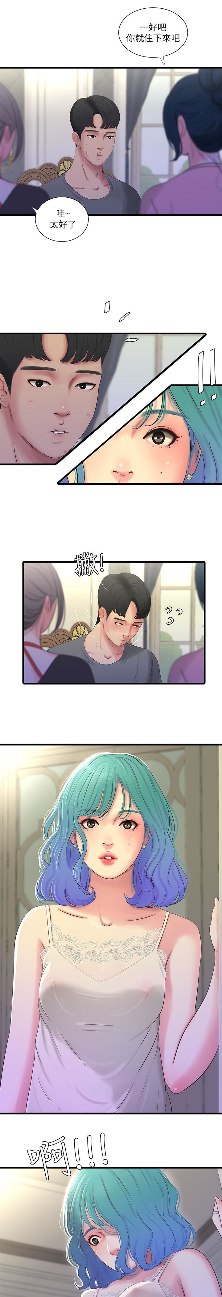 [韩国漫画] 亲家四姐妹 乱伦,巨乳大奶, 不伦,熟女人妻#[21P]-9